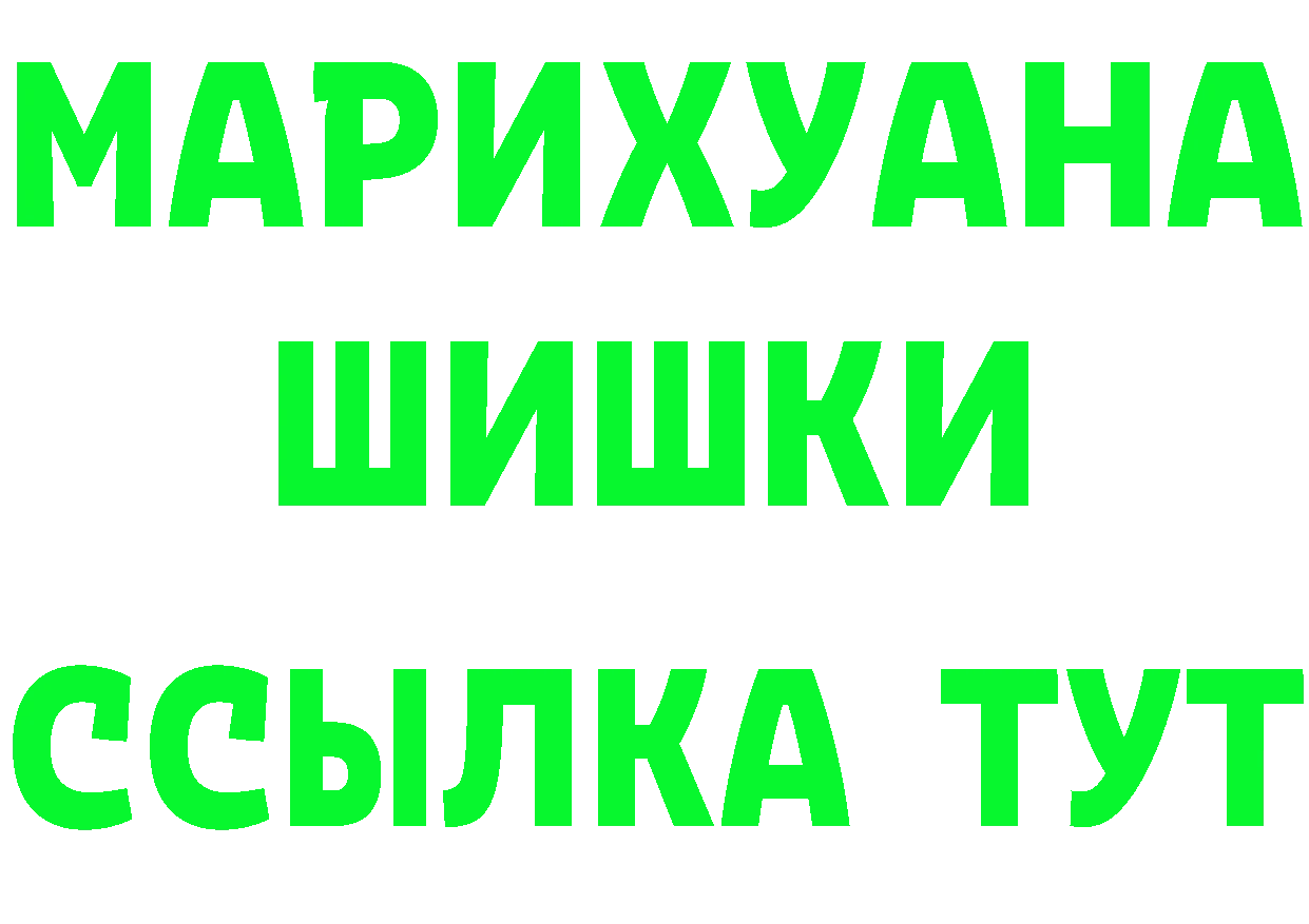 БУТИРАТ 99% как зайти площадка blacksprut Кущёвская