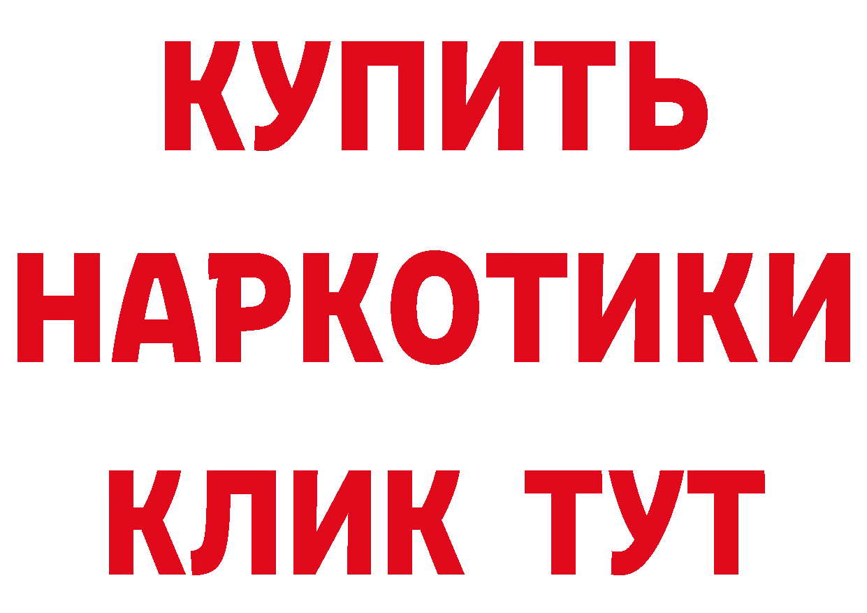 МЯУ-МЯУ VHQ маркетплейс сайты даркнета гидра Кущёвская