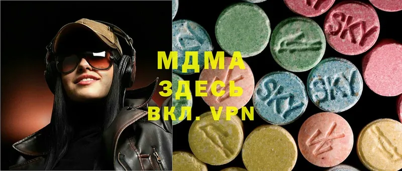 MDMA VHQ Кущёвская